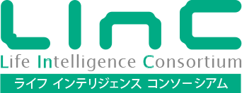 LINC ライフ インテリジェンス コンソーシアム