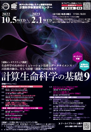 img_keisanseimei9.png