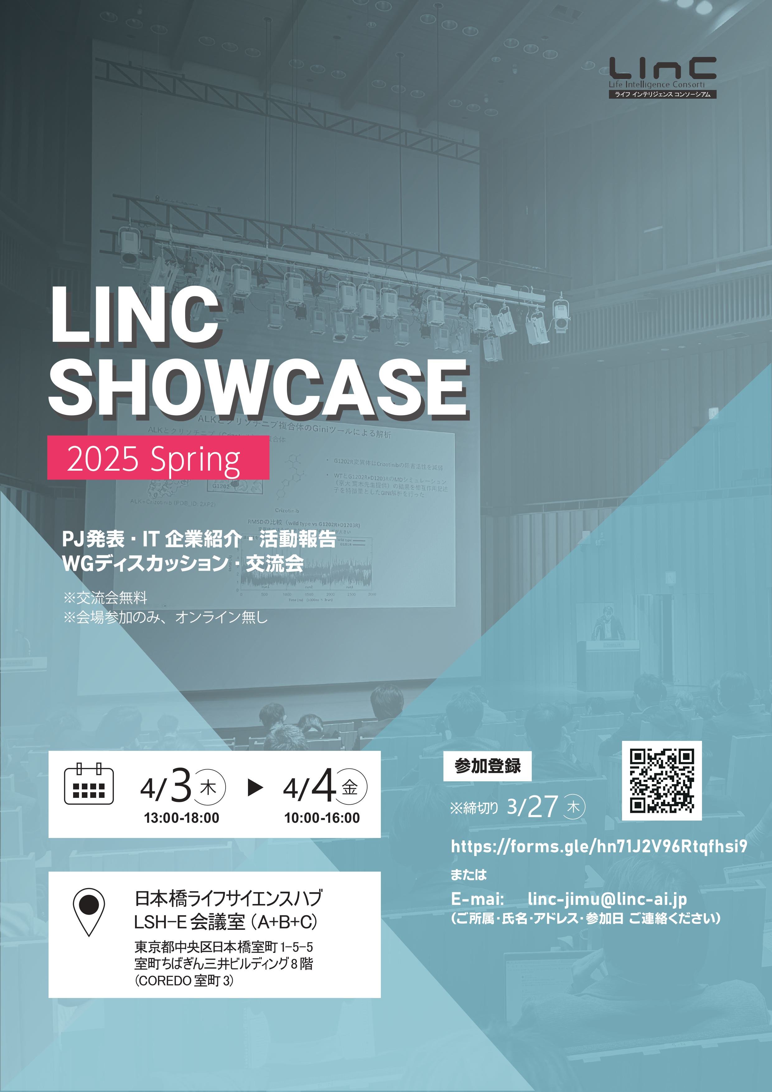 250403_SHOWCASE Flyer_front.jpg