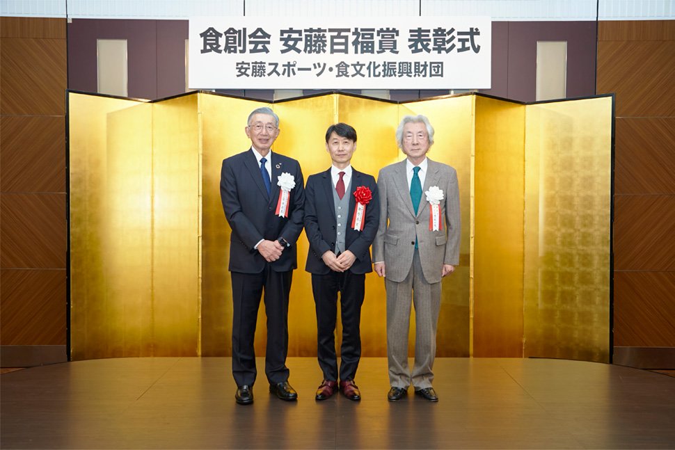 (img_20230312)安藤百福賞大賞記者会見_970px.jpg