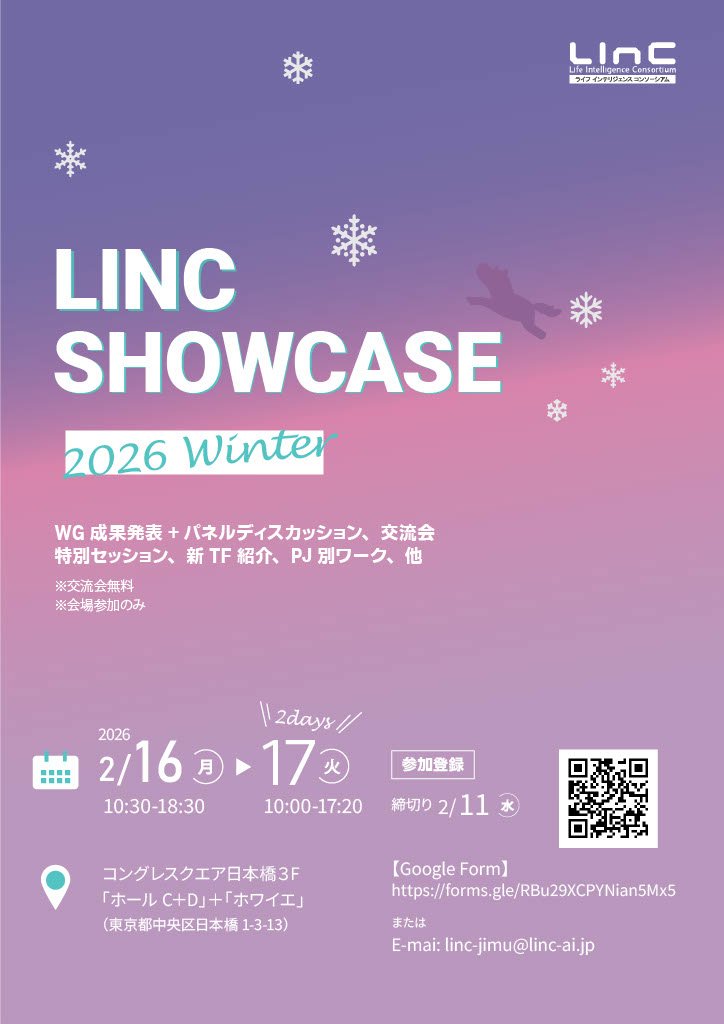 250216_SHOWCASE Flyer_front_ver2.jpg